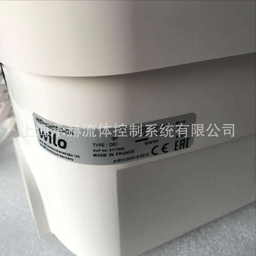 德国wilo全自动型污水提升t器1坐HRU便器+接小HiSewl口if-5