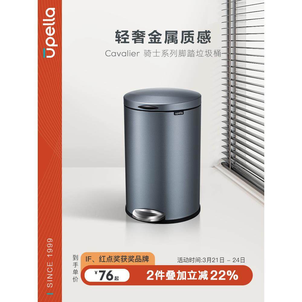 A5厨L欧CRN式不锈钢脚踏垃带圾桶家用静音轻奢客厅房卫生盖间卧室