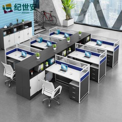 职员YOS办公桌椅组合约现代人位员四工简电脑桌屏财风卡座务办公