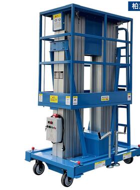 作上海柏维平施双桅式铝合金升降机移动式NOL升降台高空修业车