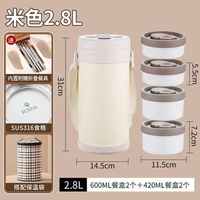 上UBG316不钢保温饭盒饭桶锈班族便携长夏用季家保温桶大容量多层