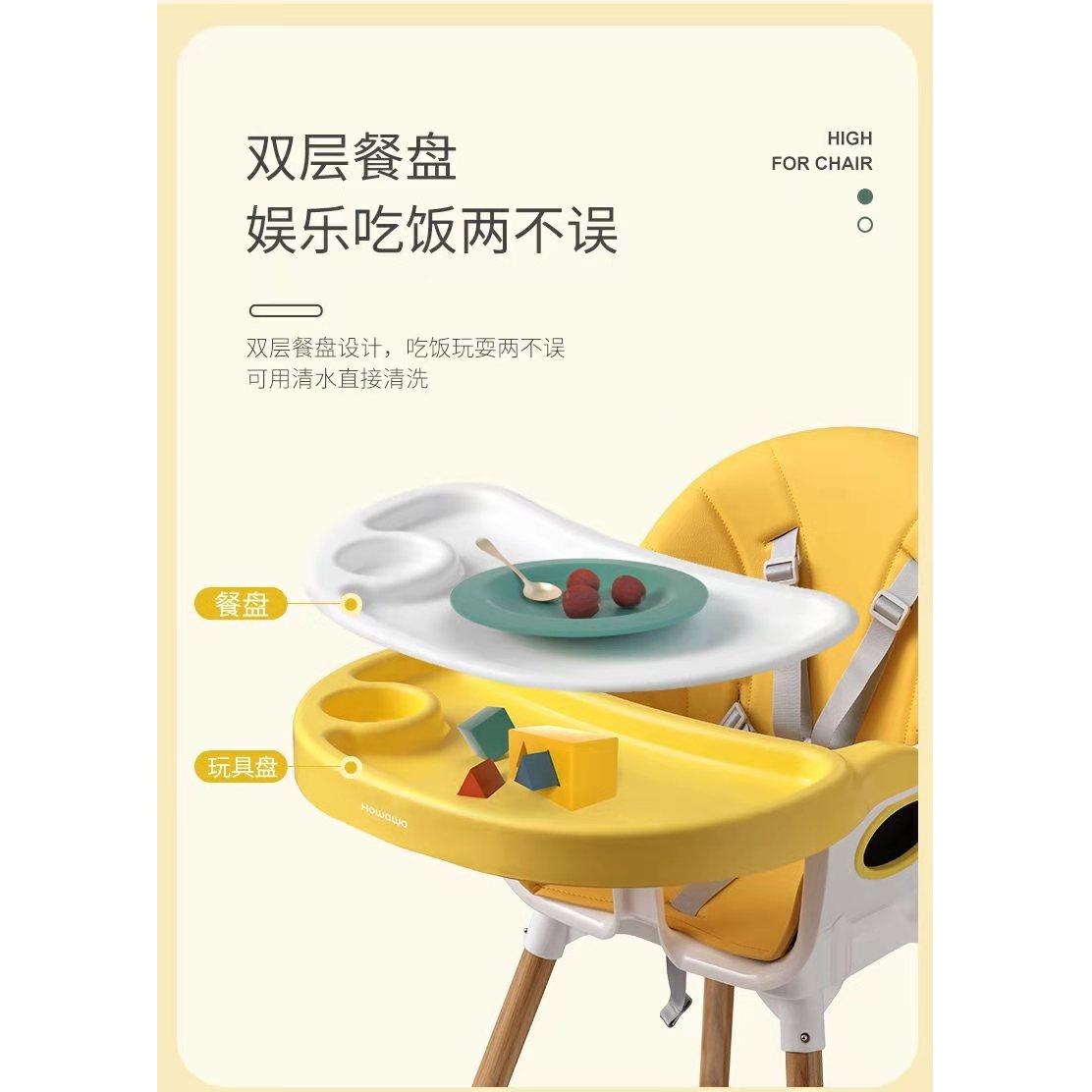 娃娃宝FYG宝婴餐椅儿童饭座椅多吃功能好折叠宜儿餐桌椅家用餐椅