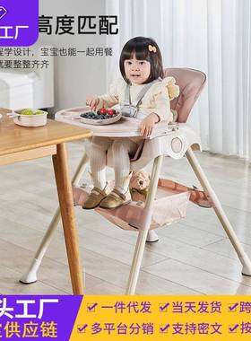 宝宝餐椅儿童成长椅摇摇一二合婴儿学58107座椅0椅-6岁吃饭餐桌坐