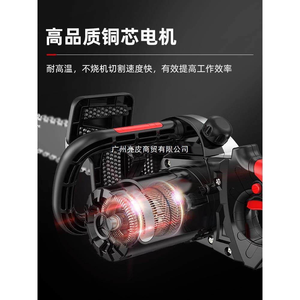 电链锯电锯用小家型手持220电动伐木锯柴电式切割木头92443油V插