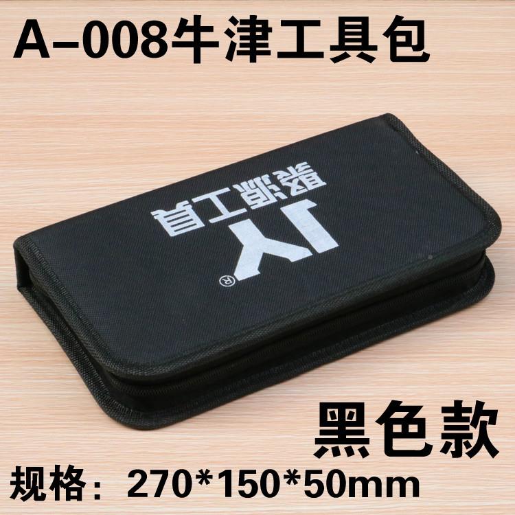 60GBVW可调温电烙铁工具万用表套用装家手机脑维修焊锡恒温电包烙