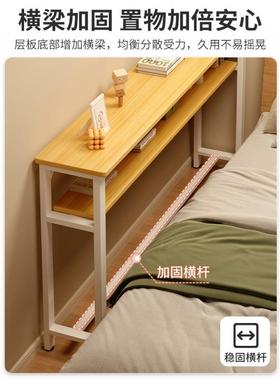 层长条11096桌宽多物架出租简易电脑置桌房书桌卧室床边桌靠墙窄