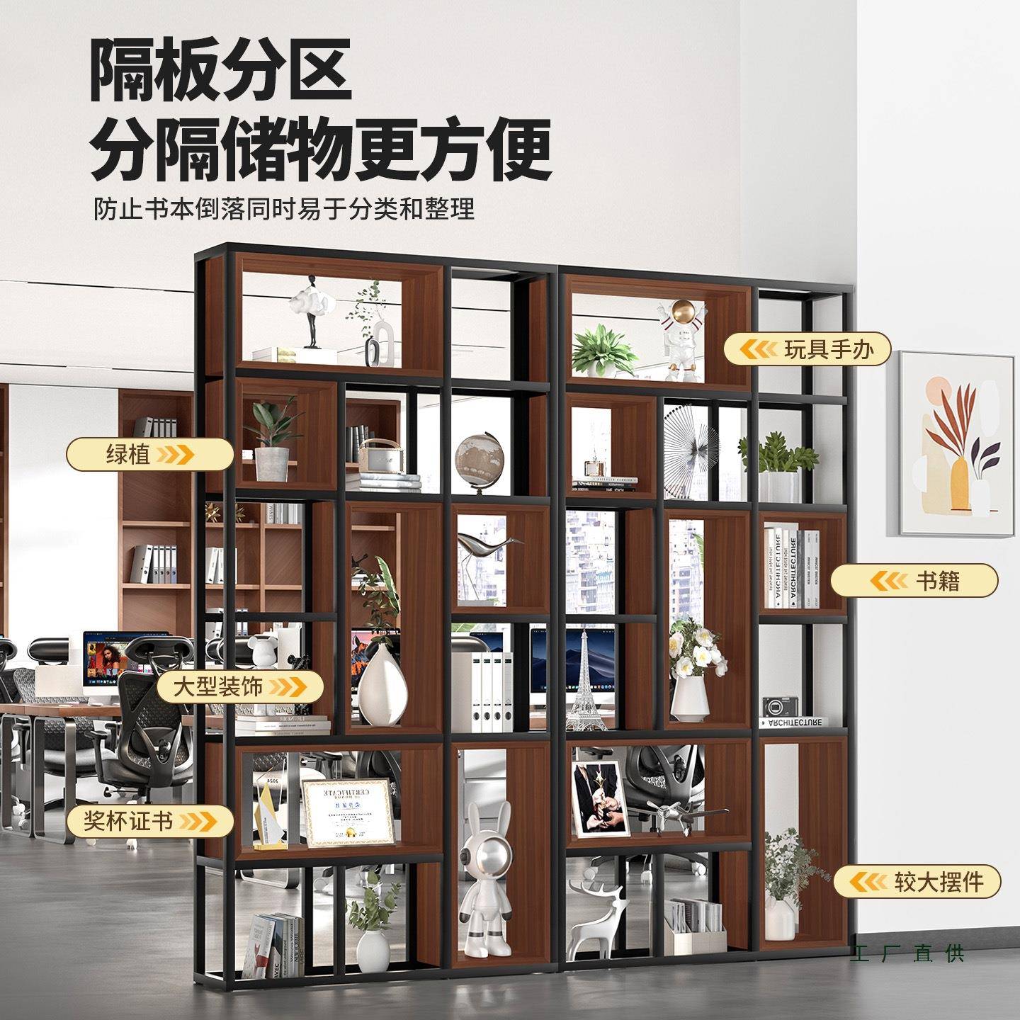 铁艺隔断置落物架工业风装饰客厅厅实木格子架网红室办88908公书