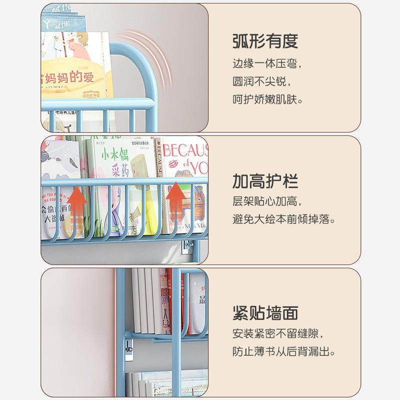 飘窗书置物架架HSH挂墙上童绘本简收纳架宝宝易铁艺窗台儿省空间