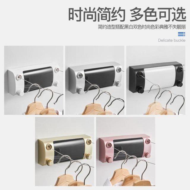 台伸缩晾生衣绳透明双线室阳内卫间浴室04钢丝晒衣绳壁挂收缩免打