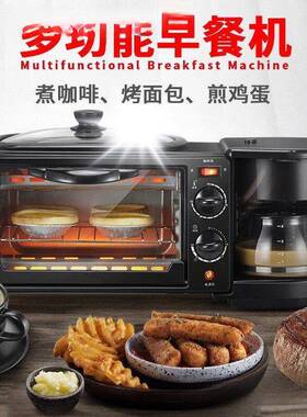 三合10116一早餐机餐多功能家用1机10v220早电烤箱微波炉家v用