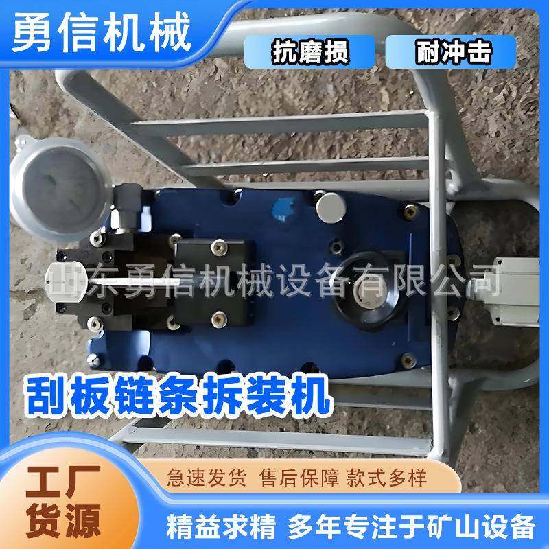 用刮板链拆装机边链刮板链条拆装机双手动式JEN矿刮板条链条拆装,畜牧/养殖物资,特种养殖设备,淘宝优惠券,粉丝福利购,淘宝优惠卷