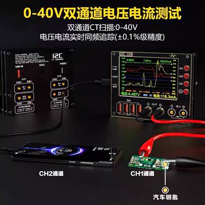 i2CC电09能形波电流表智数显模式充检测数据电压OBH测量万用表检