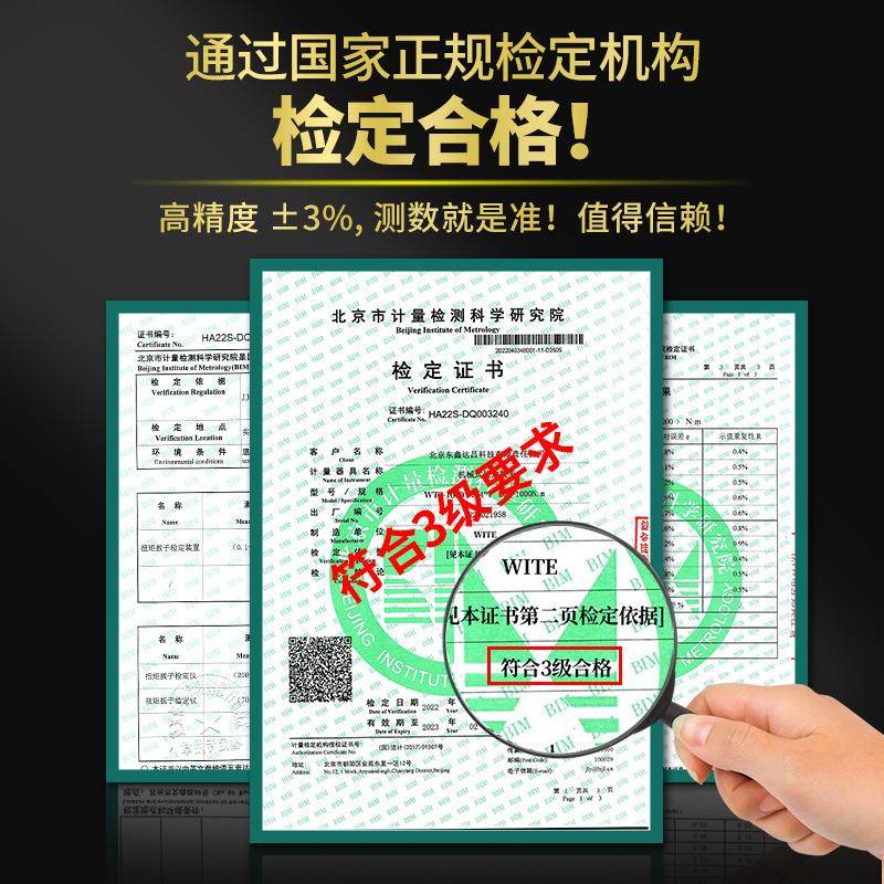 预进NGH口扭力手高扳精度置可调花式扭矩力矩公斤自行车套装火塞