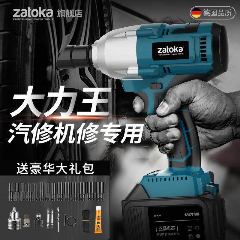 德国无刷电扳手锂电击板手架子多木动工PXP汽修功能套冲筒风炮安