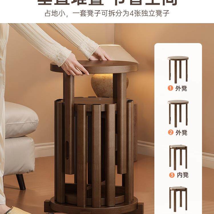 凳收实木凳子145四合一纳堆叠折叠小凳圆凳小板凳家用组合凳
