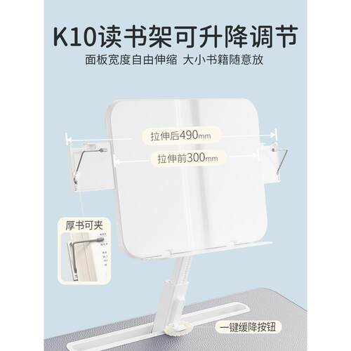 阅读架绘本桌阅读支架床上小桌子放书本平板书立架宝宝学习桌看书