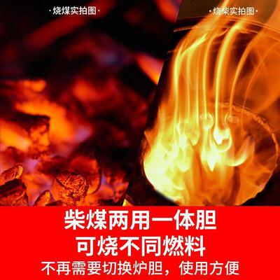 节风无烟气化炉家用室内农取暖炉冬AGX季能烤火炉村回炉