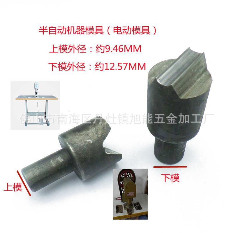 厂XDZ家直供尾夹电动具机模手脚踩模压马仔扣压工具扣绳夹尾夹模