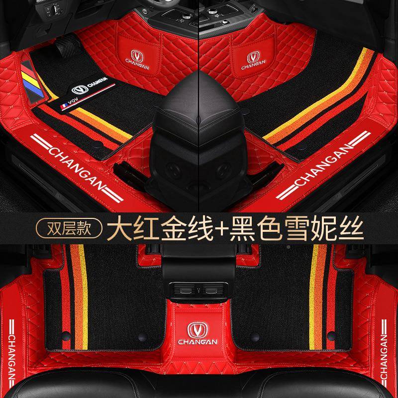 长安CS15CS5CS55CS75CS95逸动D悦翔3V3V7WAH专用全包围汽T车脚垫