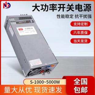 242 单组大功率开关电源1000 8YCO0 000W2520V转直流1