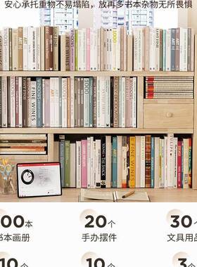 ?书桌面收纳置物架实桌书架一体靠木墙飘写字75462台桌上多层书架