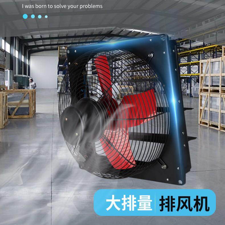 J方形工业大JKL功率换风排K油气气烟排扇百叶窗防护网罩工业排扇