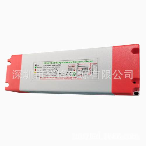 6新款LED筒灯面板灯应急电源一体式1T18N应急照明RWH8电源6装置