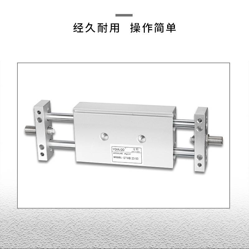 双杆双轴滑台气缸STMB20x25-50/75/100/125/150/175/200带磁/STMS