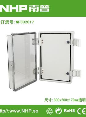 NHP接线盒300x20m0x170m配接塑料内SJD门防水开关盒仪表线盒IP66
