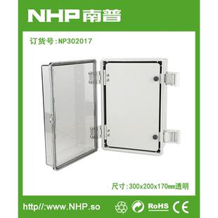NHP接线盒300x20m0x170m配接塑料内SJD门防水开关盒仪表线盒IP66