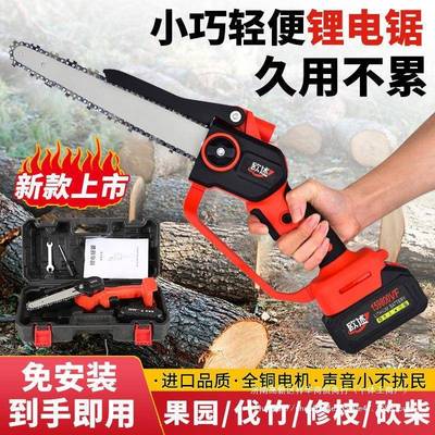 德国式进口电锯户外便手电提无线小型锂锯可充携77210电锂电锯家