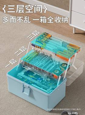 工具箱家用五金零件螺透收丝纳盒理明塑料收纳箱针线盒子杂物NZI