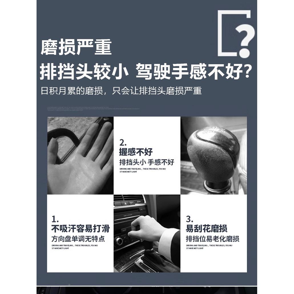 头顺怡饰霸内PRT饰高配中东桃木排挡道改装普拉多装排挡头10版款