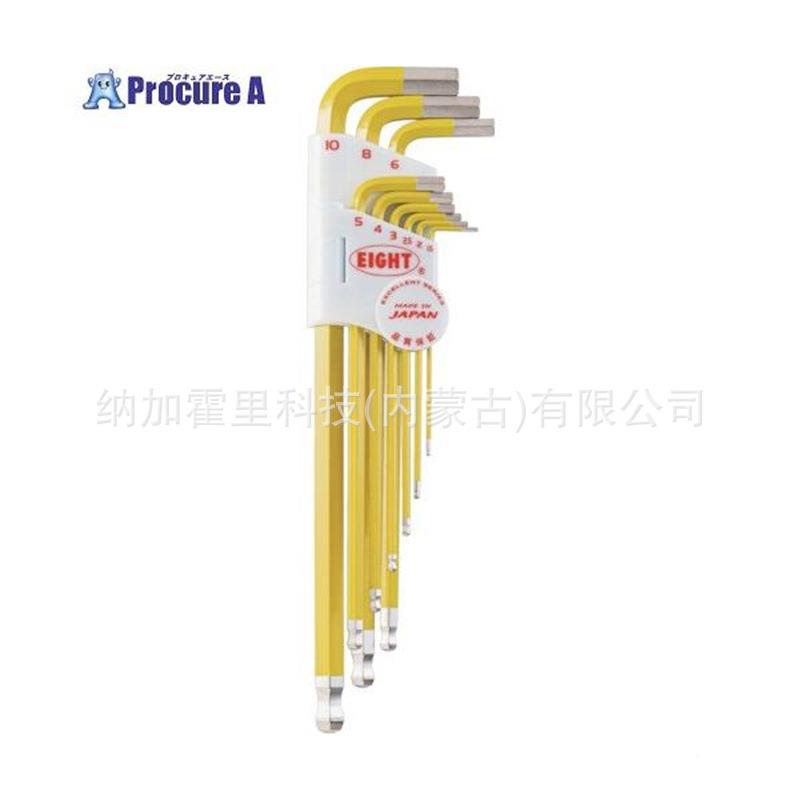 HEIGHT百利1六角棒扳手LH-1.5LH-10LH-12LH-ITD4L-17LH-19