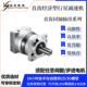S2P2 诺宏精FZE齿PF090L1 1L0 步进行星减速机伺服行星减速器