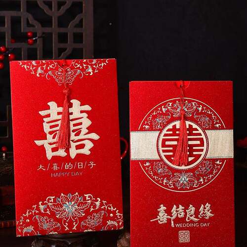 请F9689SH9帖婚2025请柬喜帖婚礼感大气印订请制婚结宴邀函蜗打趣