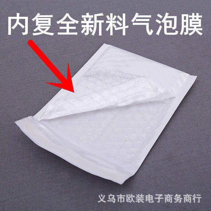 白色光膜气泡信封压袋快递厂家无品牌/直销打包泡泡沫气袋防防震