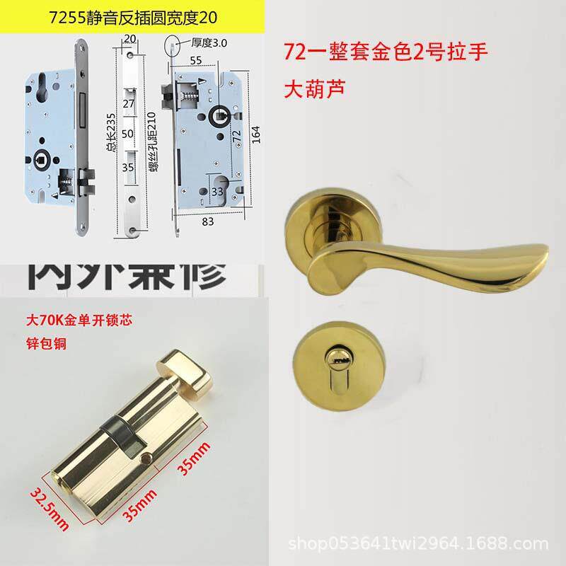 锈钢五锁种颜色整套房音室内一不锈钢，静不音卧室磁吸门分体把手