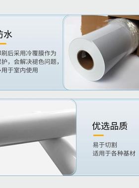 高光相纸口原纸150进克0克202730克超白2水晶高光相纸防0水高光相