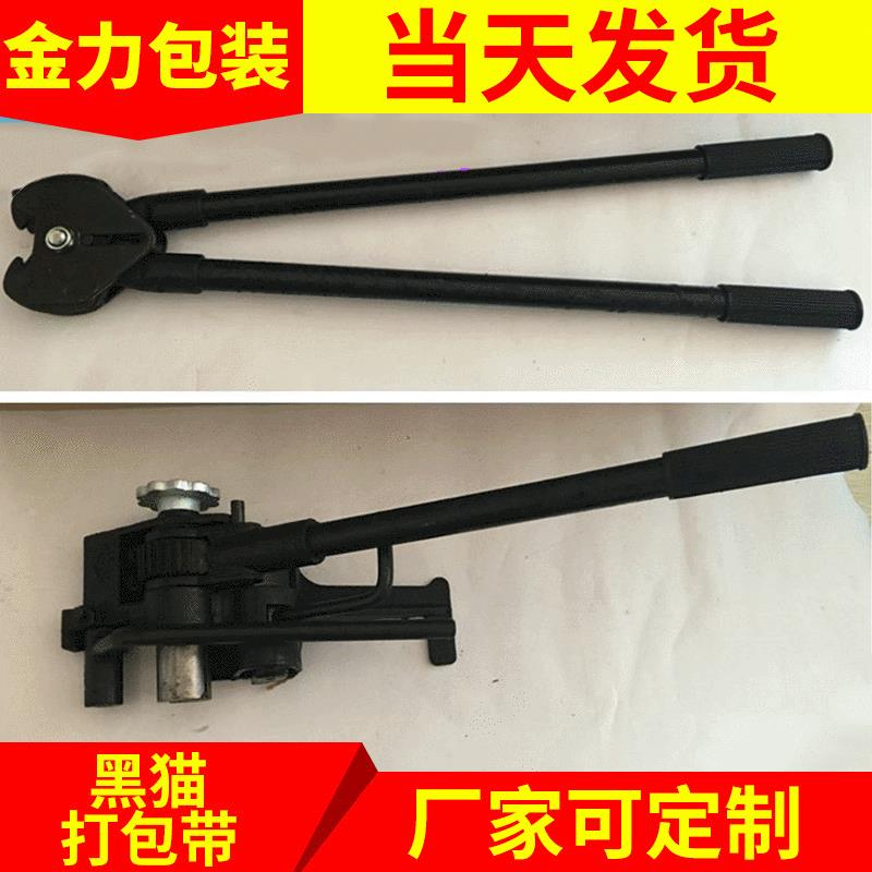 临沂20m016m手钢带铁皮打包机拉紧捆扎机重型黑器猫手动打动包机