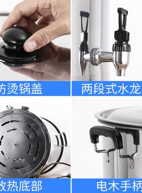 电热桶水不锈LKT钢烧水桶蒸煮商用大容开量汤自动加热保温热茶振
