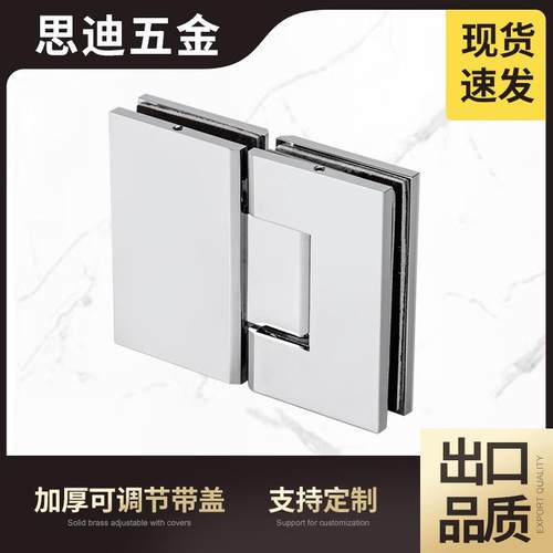 程全铜GH104C-S淋工浴铰链钢化玻璃门18S0度调节弹可簧铰链GH104C