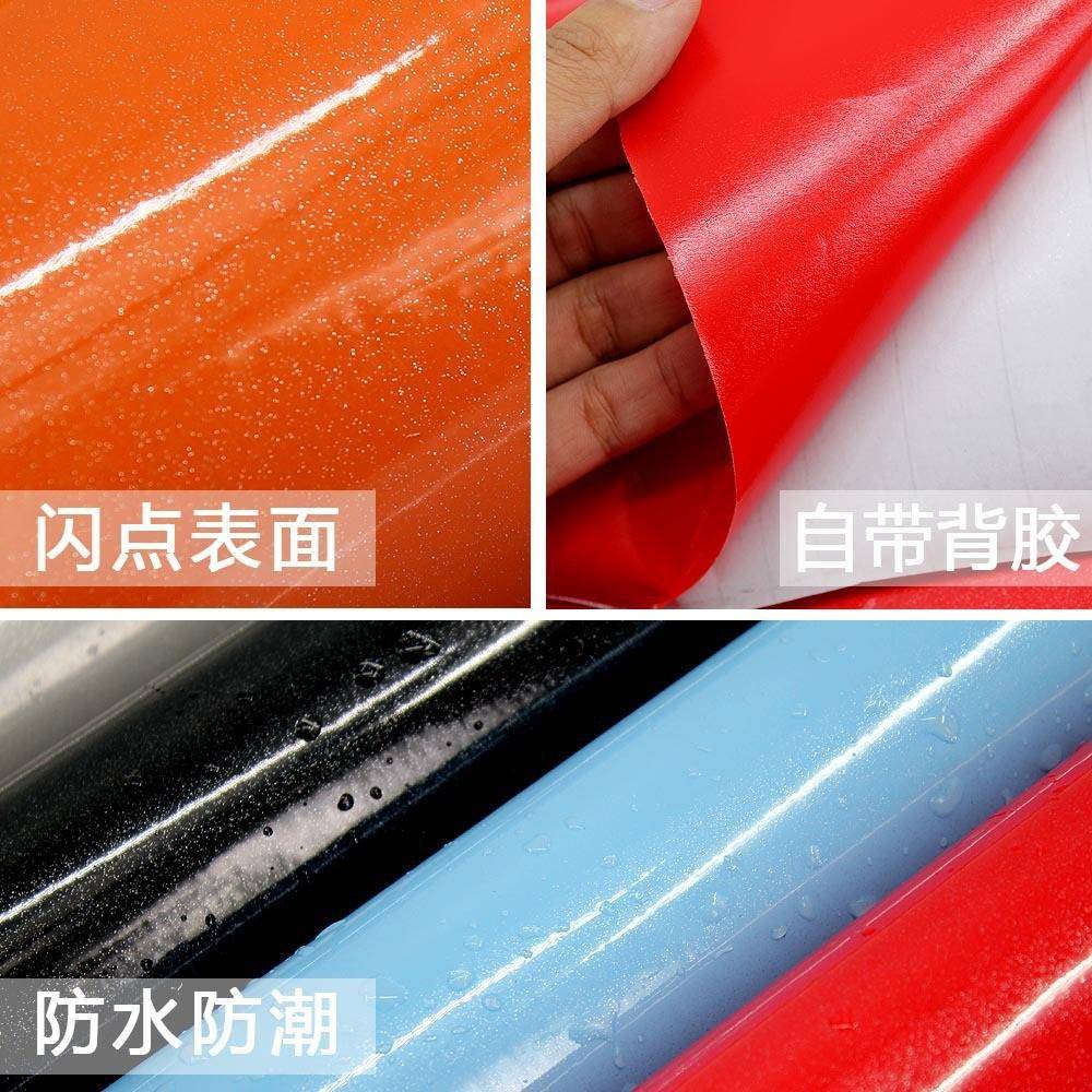 漆ENR珠光壁纸自粘PV油C贴纸波音烤衣软片橱柜柜翻新墙纸厨房防贴