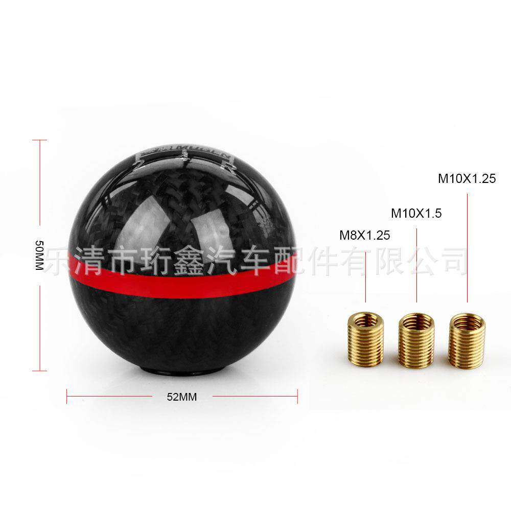 精品汽车改装把手通刹排手挡头碳纤纹自HX-AMP-0动动档用档头档杆