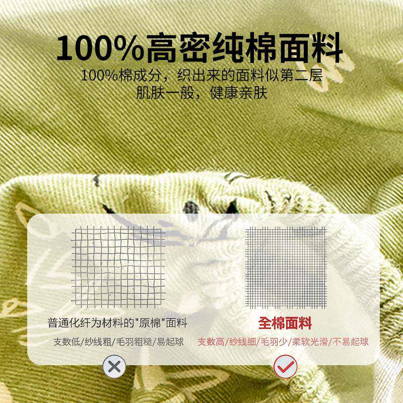 秋加厚纯棉磨毛床笠件儿童全床罩全包冬床棉垫保护82207罩床单单
