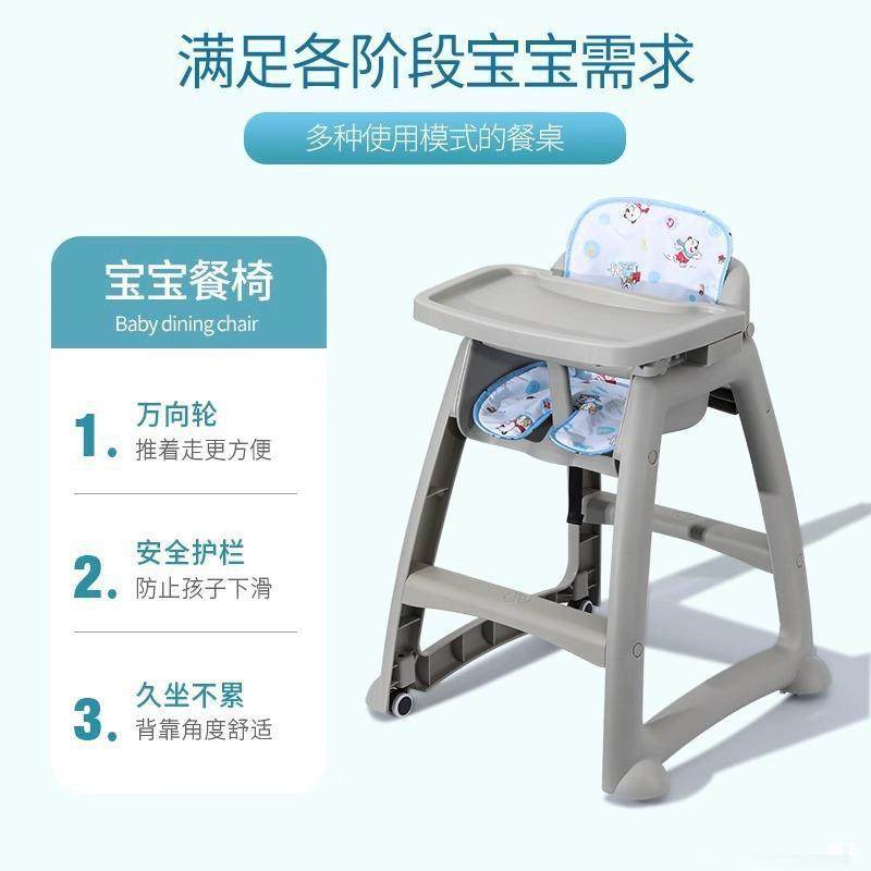 头厂家直销儿童餐椅宝椅婴儿餐桌座椅餐酒厅店宝源商EOX用儿童餐,电子元器件市场,其它元器件,淘宝优惠券,粉丝福利购,淘宝优惠卷
