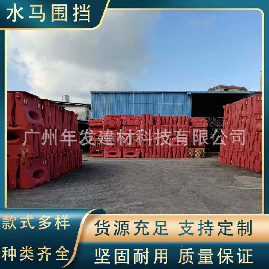 塑料围挡水马各种全规格镂空安施工60高注0水灌OFL水马护沙栏