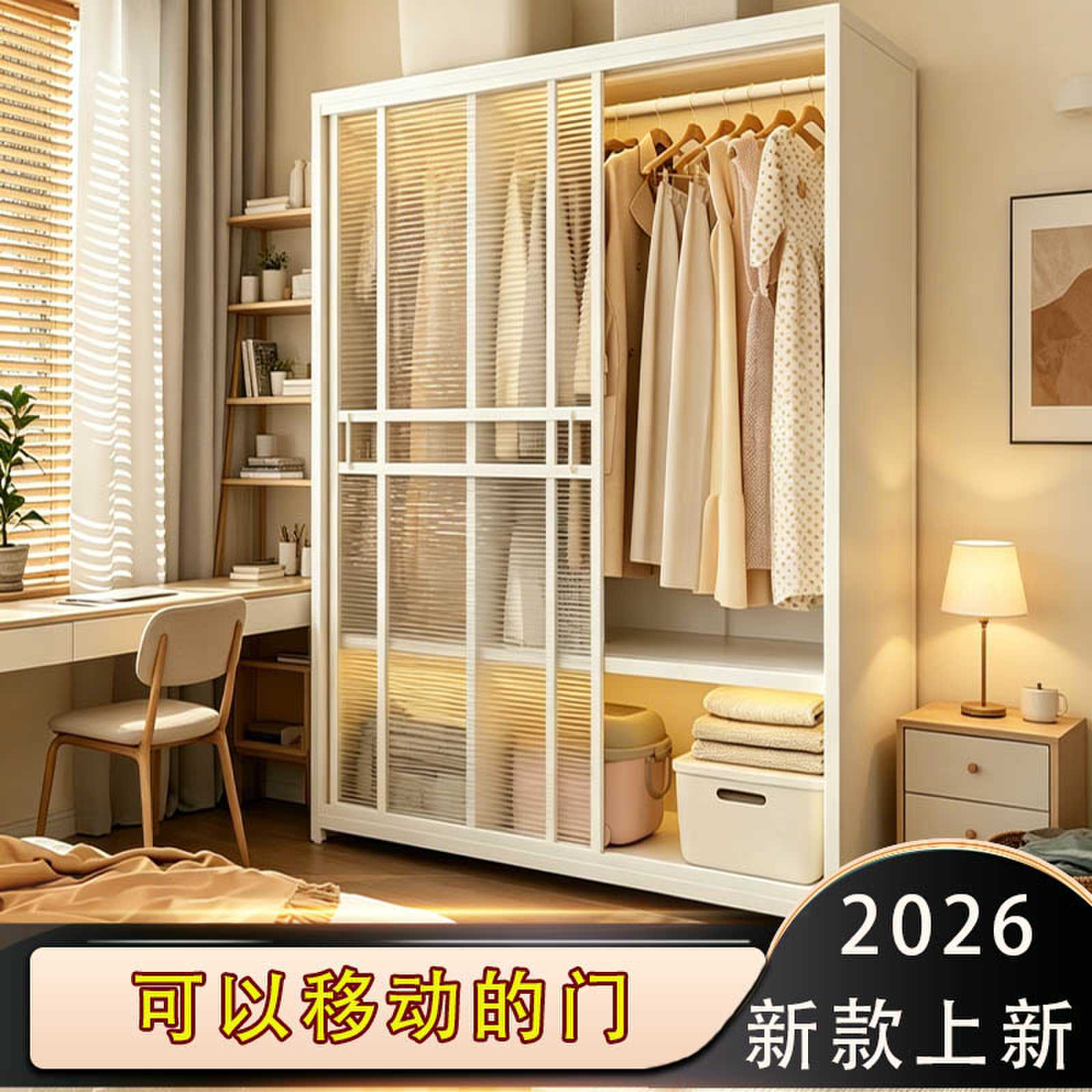 简易衣柜推拉门家用卧室出租房用组装金属儿童小衣橱衣服收纳柜子
