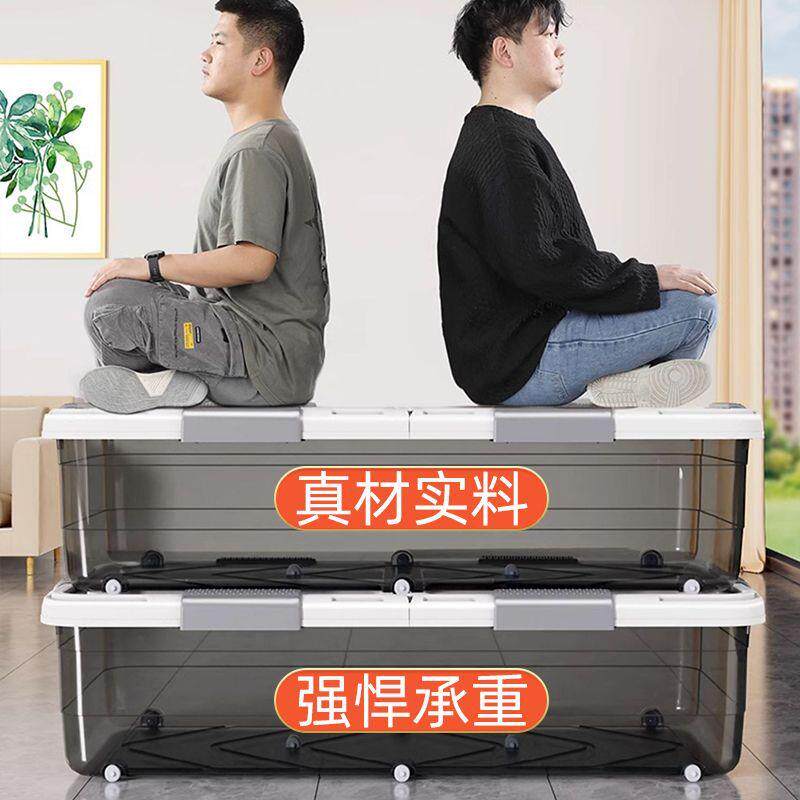 包邮佳帮手床底收纳箱塑料带滑轮放床下大容量衣物收纳箱