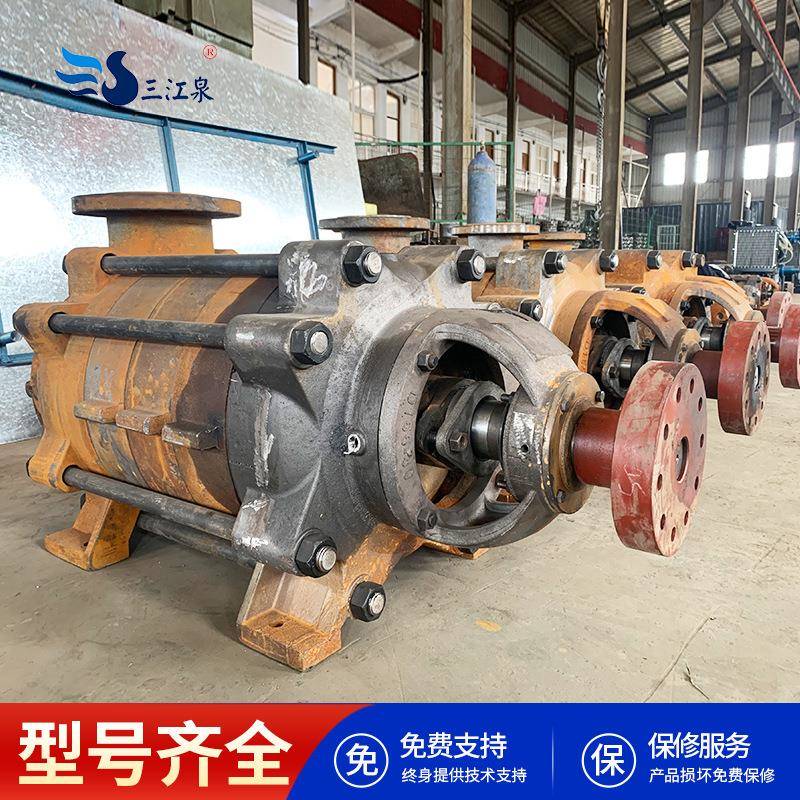 三帆多级泵MD15业5离心泵7D85-4TLI5X5水泵轮球铁5KW叶工多级离心